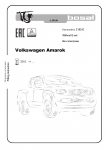 Volkswagen Amarok 2010-